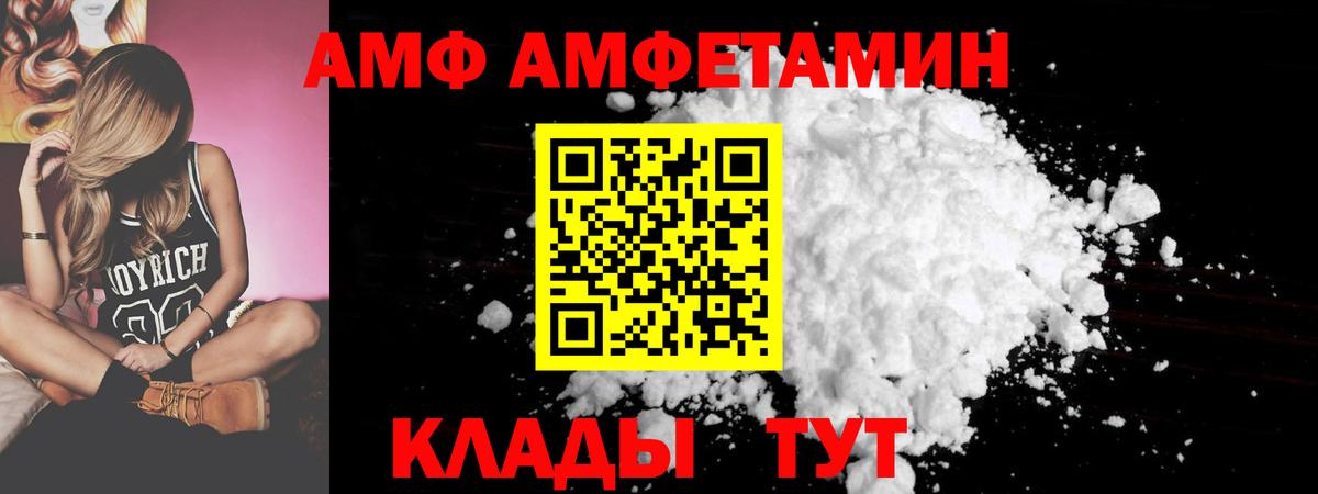 Малоярославец  Амфетамин 97%  Вход с VPN 
