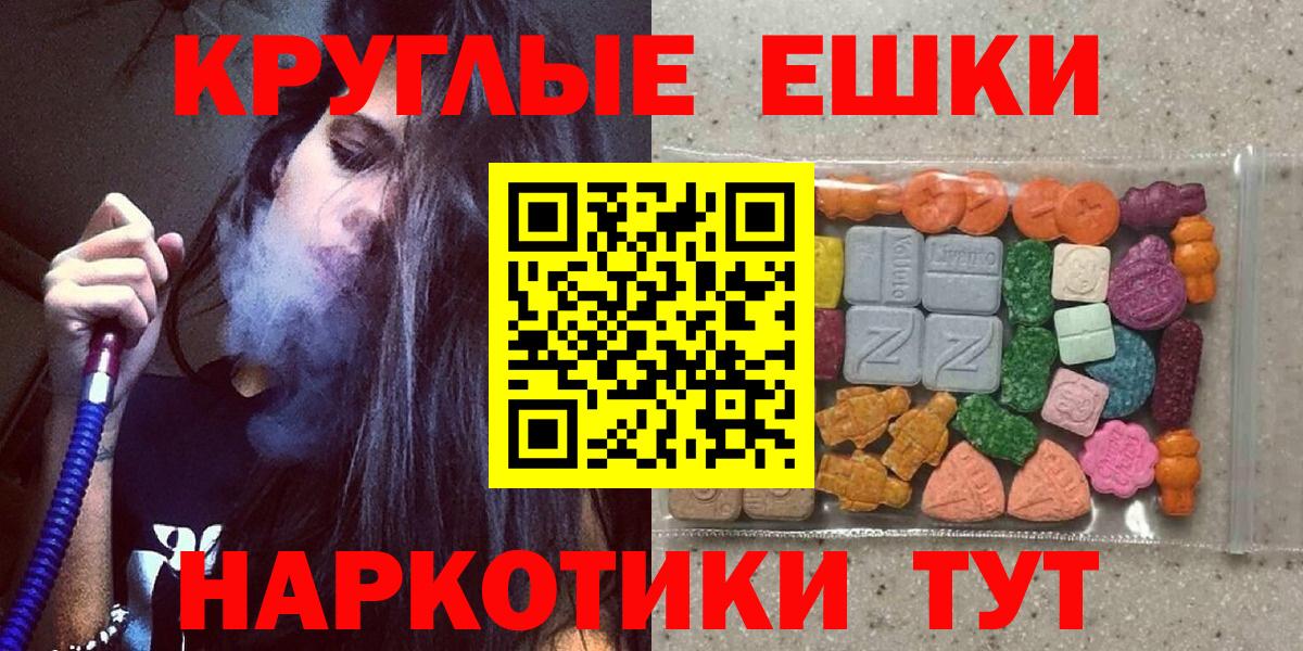 ЭКСТАЗИ Дубай  Вход с VPN  Малоярославец 