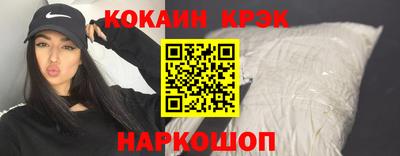 кокс Гатчина