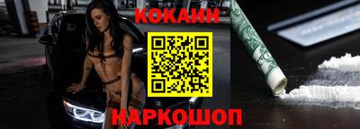 кокс Гатчина