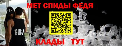 амфетамин Старая Купавна