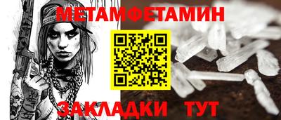 кокс Гатчина