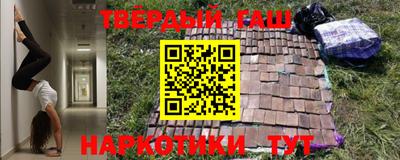 jwh Гай