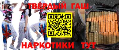 кокс Гатчина