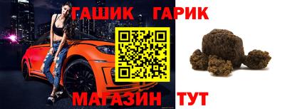 jwh Гай