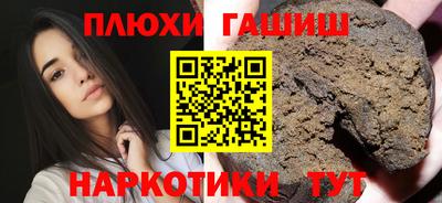 ГАЛЛЮЦИНОГЕННЫЕ ГРИБЫ Гагарин