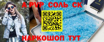 кокс Гатчина