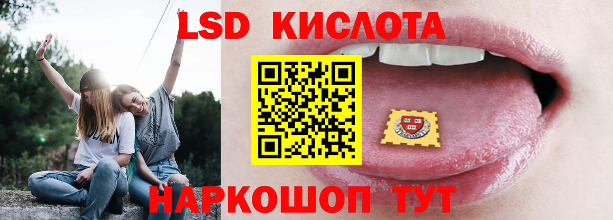 Лсд 25 экстази кислота  Вход с VPN  Малоярославец 