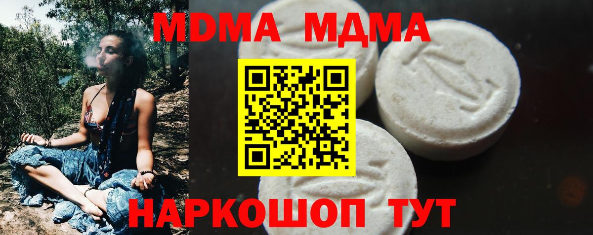 MDMA VHQ Малоярославец