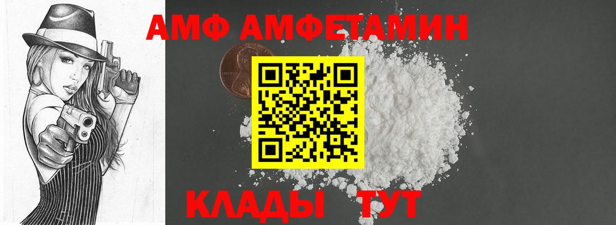 МЕТАМФЕТАМИН мет  Вход с VPN  Малоярославец  МЕТАМФЕТАМИН мет 