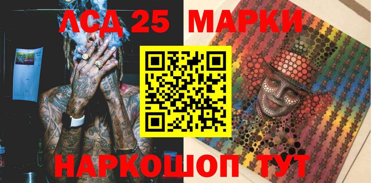 Наркотические марки  Вход с VPN  Малоярославец  Марки NBOMe 1500мкг 