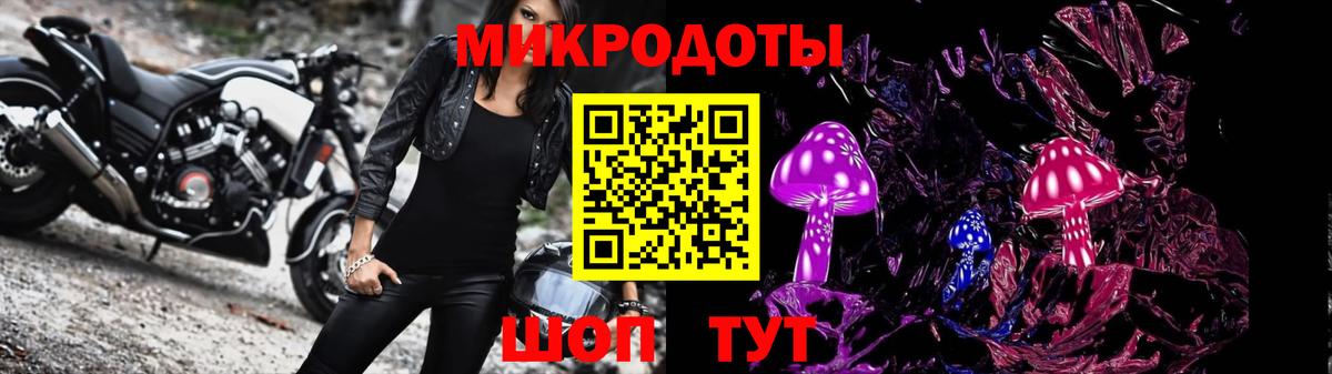 Галлюциногенные грибы Cubensis Малоярославец