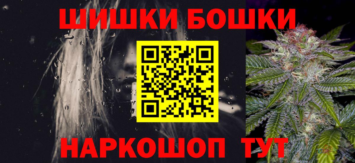 Бошки марихуана гибрид Малоярославец